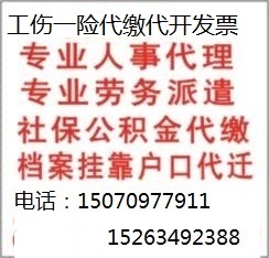 贛州勞務派遣、人事代理與社保代理服務全解析 價格、廠家與保險、保潔服務整合指南