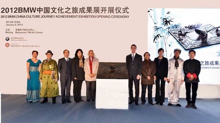 共馭責任 智啟未來 寶馬發布2012年度中國企業社會責任報告聚焦網絡文化傳播