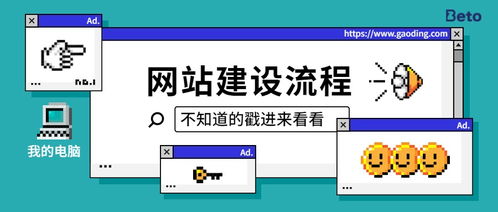 揭秘大型公司軟件開發流程 從構思到上線的系統工程